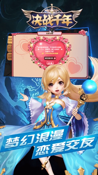 决战千年中文修改版 游戏截图
